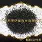 上海易芙现货供应除毒除异味煤质颗粒活性炭净水化气活性炭