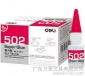 得力牌7144强力胶水502胶水液体多功能速干粘合剂**商城**