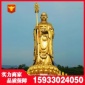 铸铜雕塑铜雕地藏王菩萨像佛像雕塑锻铜雕塑石雕大型雕塑站佛像